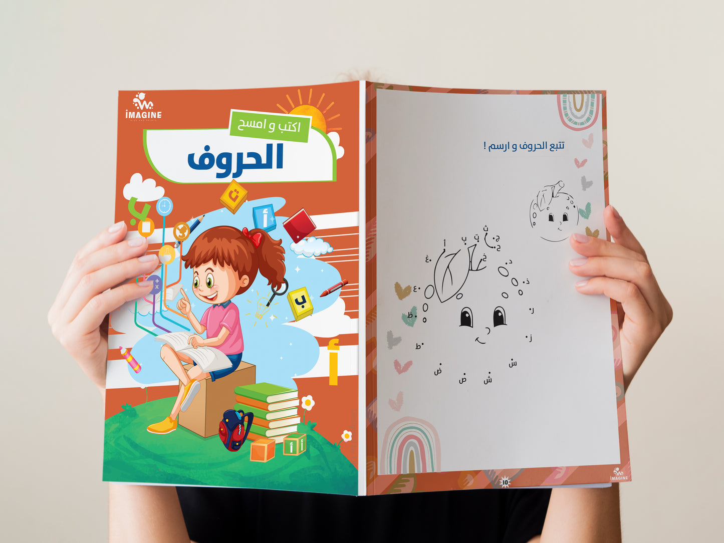 Arabic book letters