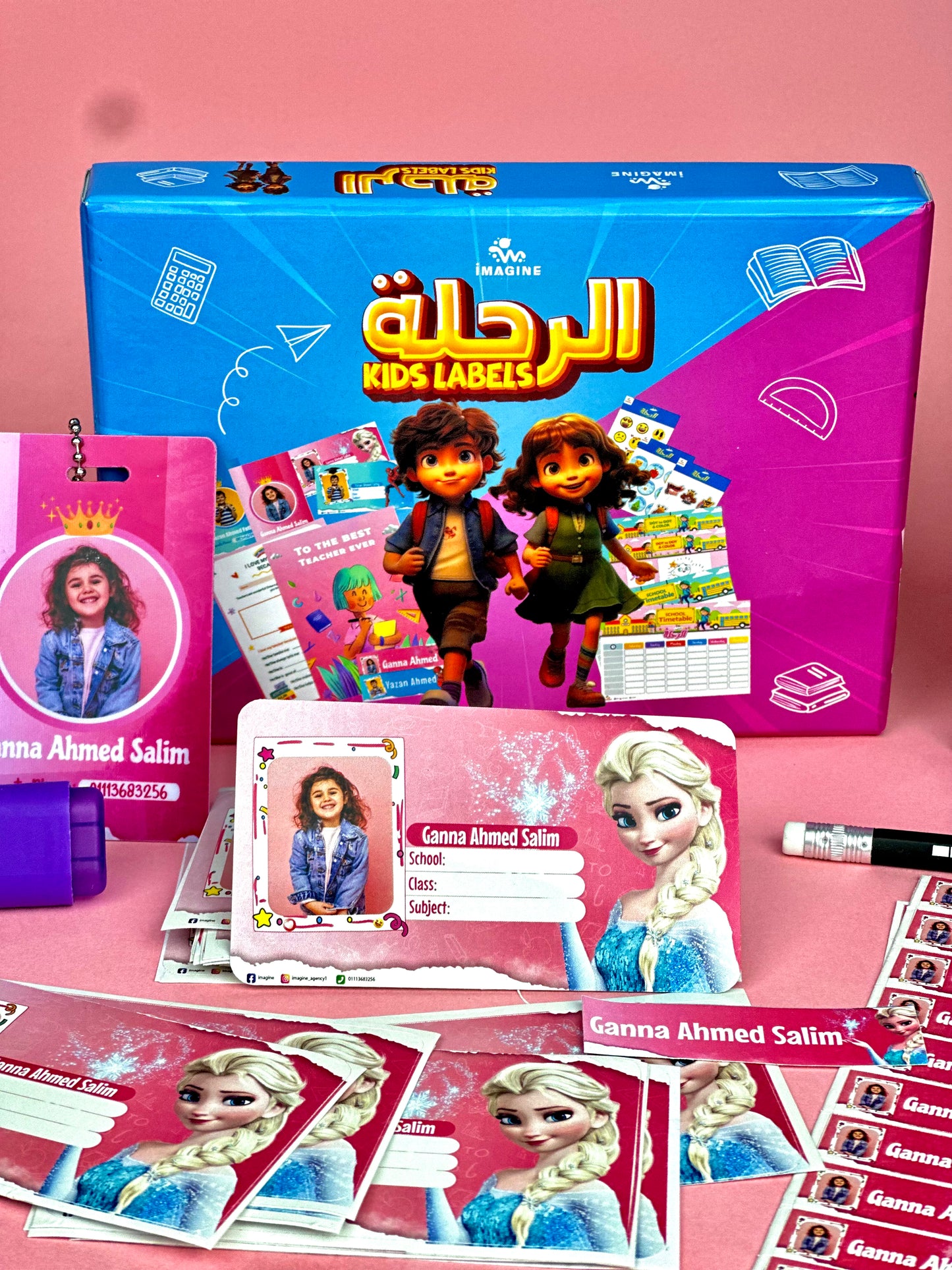 Mega box